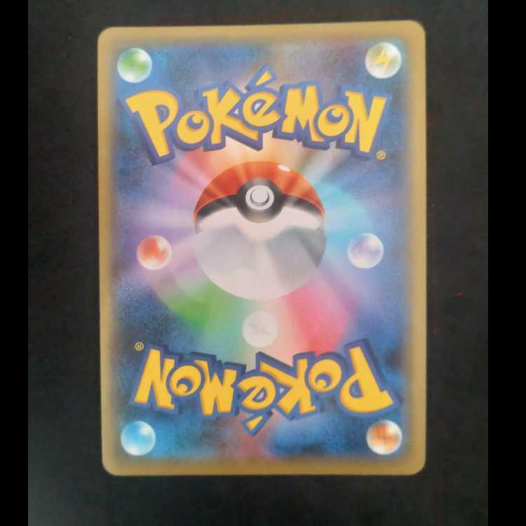 DragapultV SSR 317/190