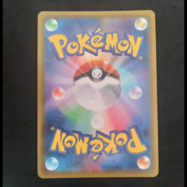 ストリンダーVMAX SSR 315/190