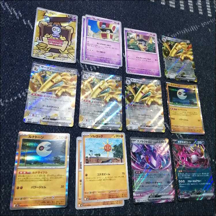 ポケモンカード　サーフゴーex　デッキ　ルナトーン　[04276]