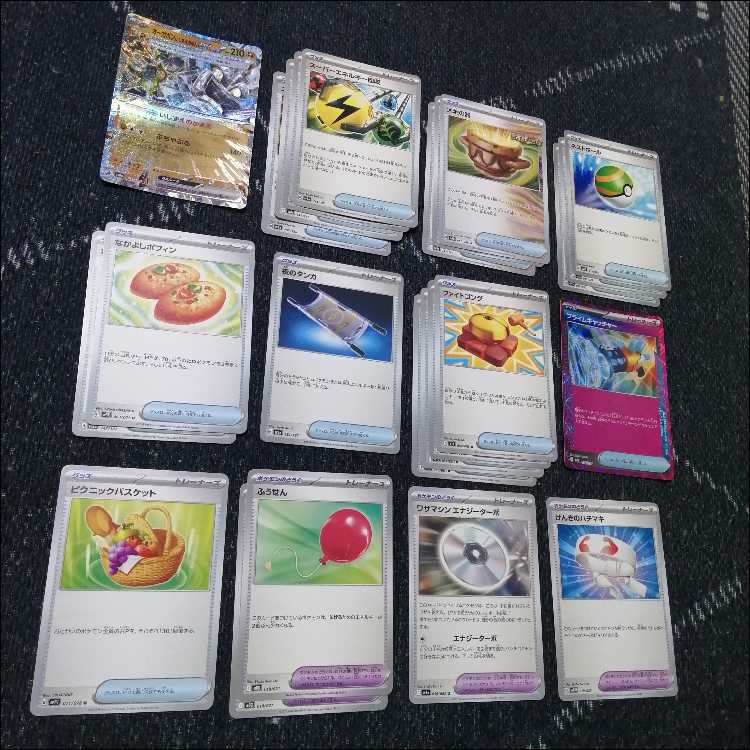 ポケモンカード　サーフゴーex　デッキ　ルナトーン　[04276]