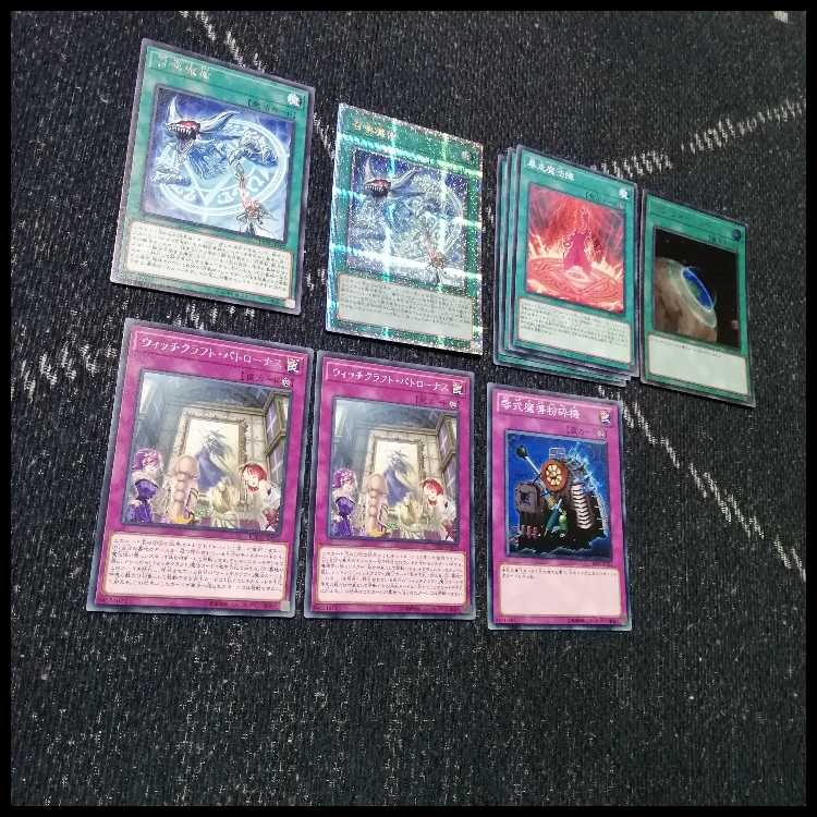 遊戯王　ウィッチクラフト　デッキ　召喚獣　カルテシア　[04275] 遊戯王 ウィッチクラフト デッキ 召喚獣 カルテシア [04275]の