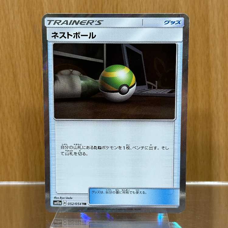 Nest Ball TR 052/054 SM10a Pokémon Card Game Pokéka