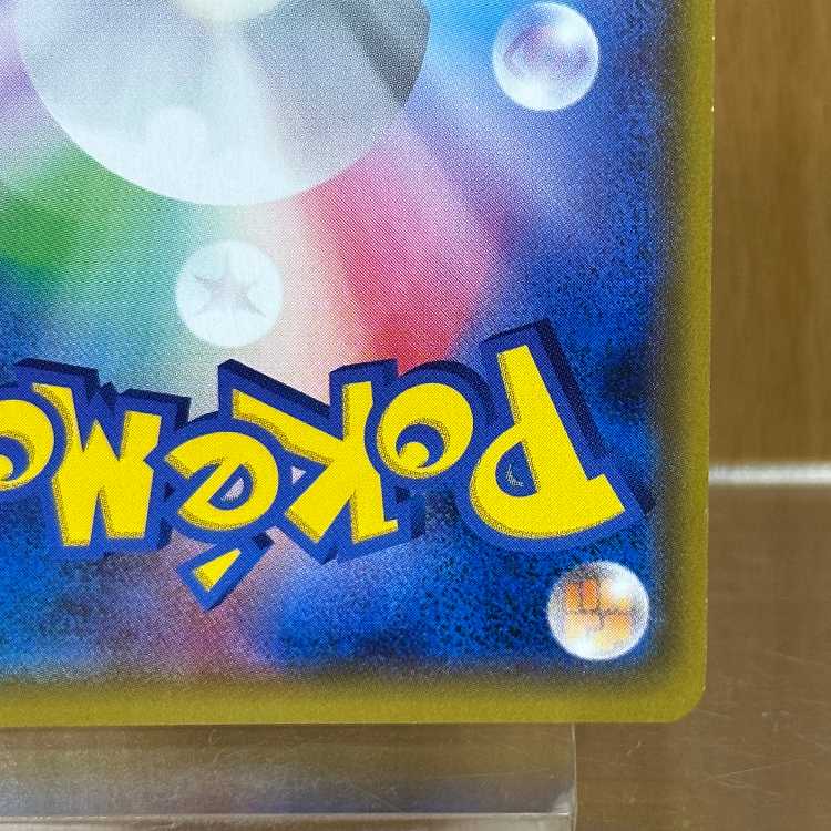 Nest Ball TR 052/054 SM10a Pokémon Card Game Pokéka