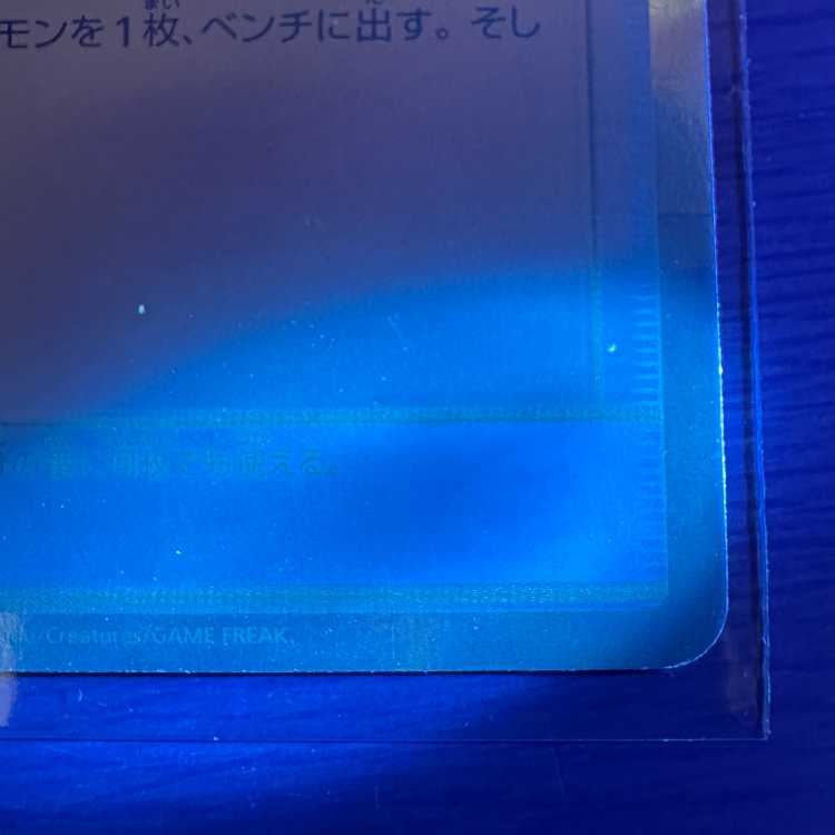 Nest Ball TR 052/054 SM10a Pokémon Card Game Pokéka