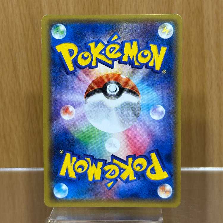 Nest Ball TR 052/054 SM10a Pokémon Card Game Pokéka