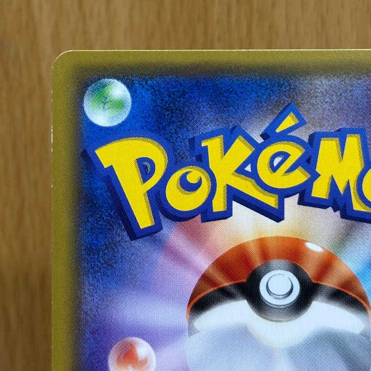 Nest Ball TR 052/054 SM10a Pokémon Card Game Pokéka