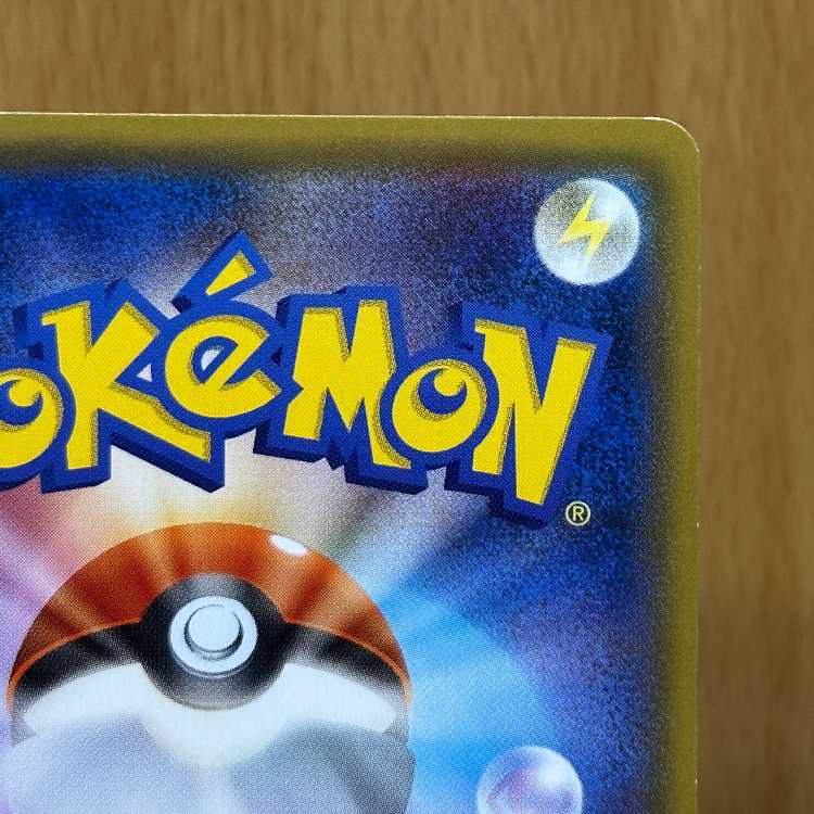 Nest Ball TR 052/054 SM10a Pokémon Card Game Pokéka