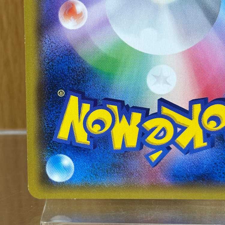 Nest Ball TR 052/054 SM10a Pokémon Card Game Pokéka