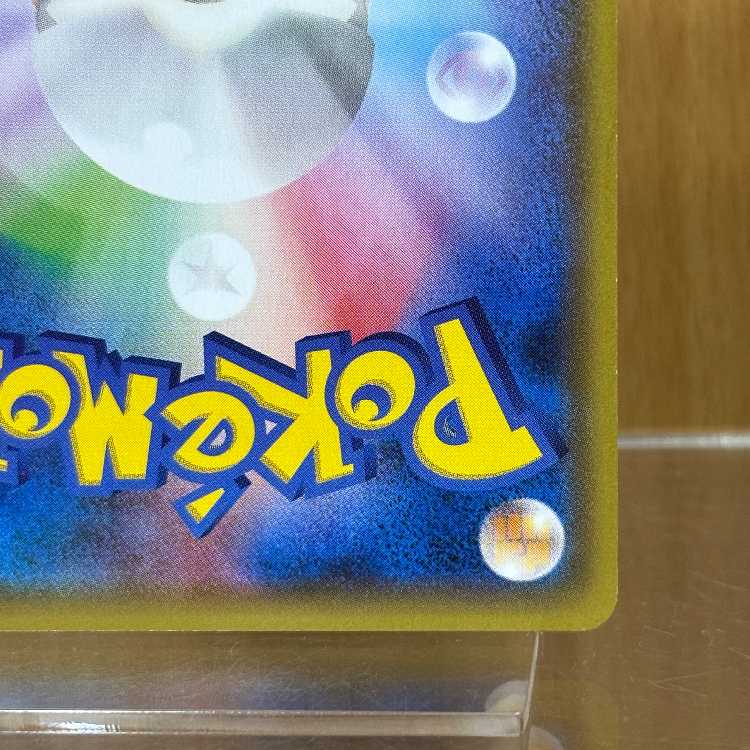 フーパ PROMO プロモ 155/XY-P ポケモンカードゲーム ポケカ