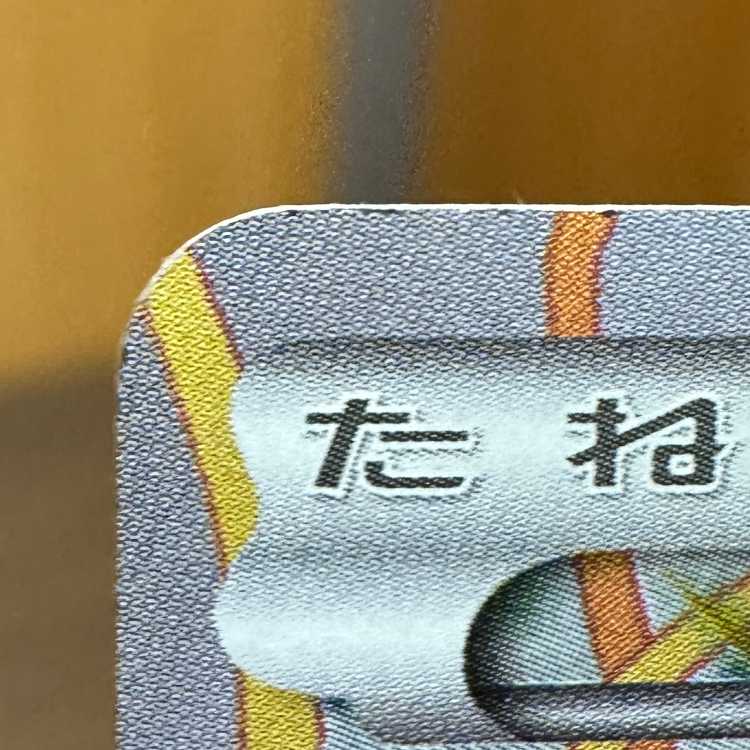 フーパ PROMO プロモ 155/XY-P ポケモンカードゲーム ポケカ