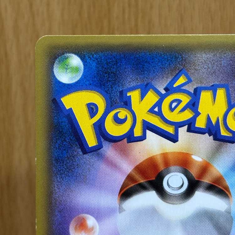 フーパ PROMO プロモ 155/XY-P ポケモンカードゲーム ポケカ