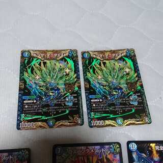 キング・マニフェスト+α