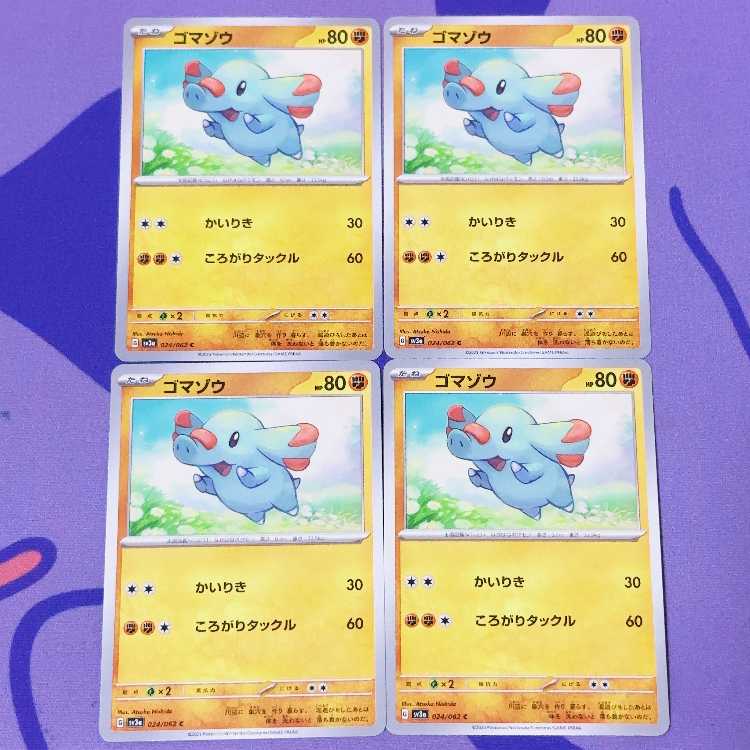 Phanpy C 024/062