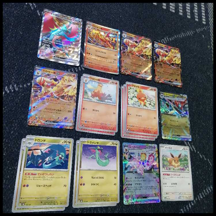 ポケモンカード　バシャーモex　デッキ　ドラパルトex　[04270]