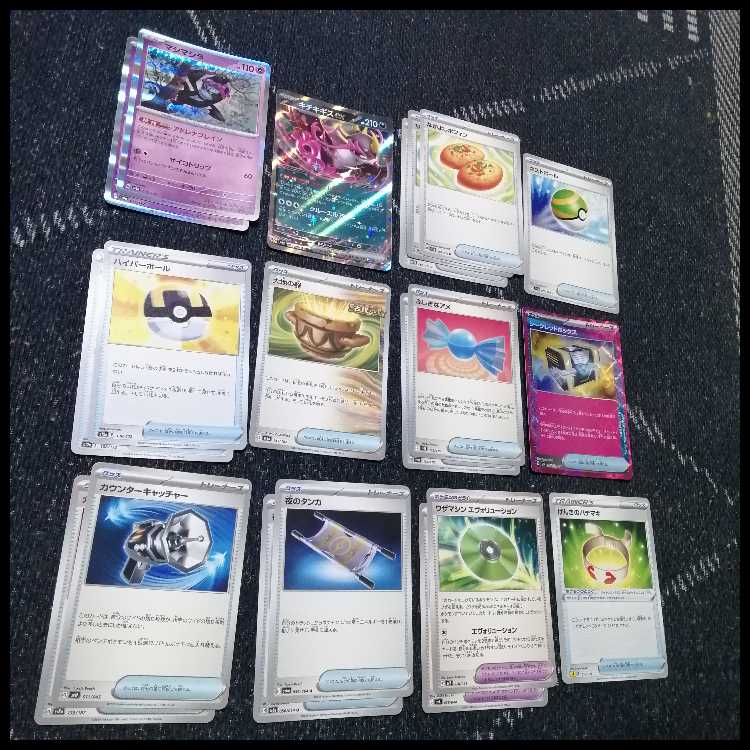 ポケモンカード　バシャーモex　デッキ　ドラパルトex　[04270]