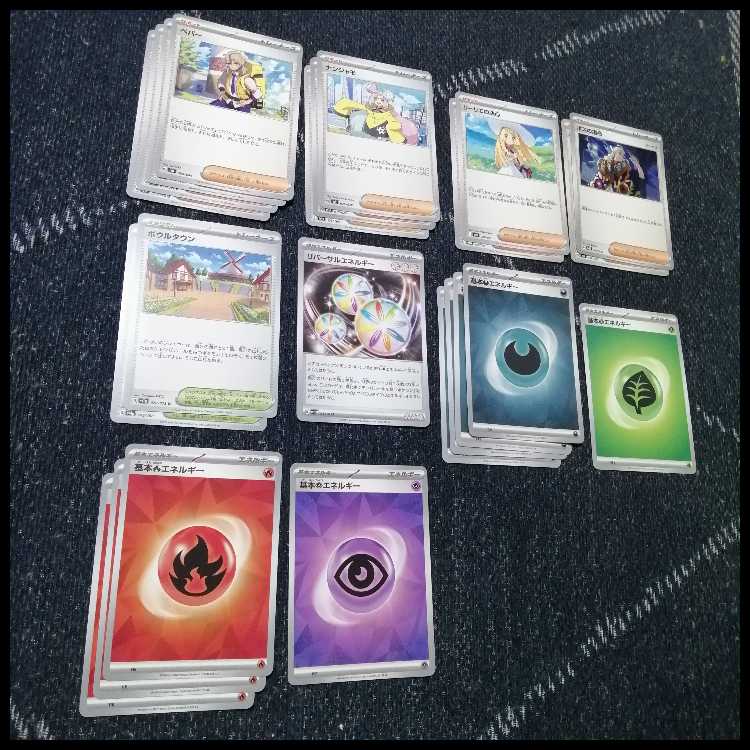 ポケモンカード　バシャーモex　デッキ　ドラパルトex　[04270]