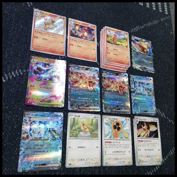 Pokémon Card Mega Charizardex Deck Charizardex [04269].