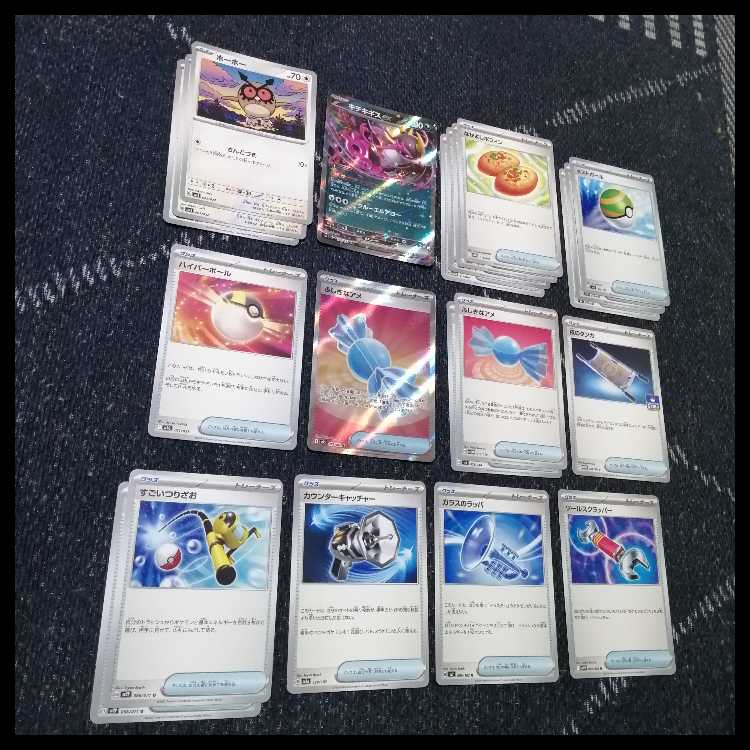 Pokémon Card Mega Charizardex Deck Charizardex [04269].