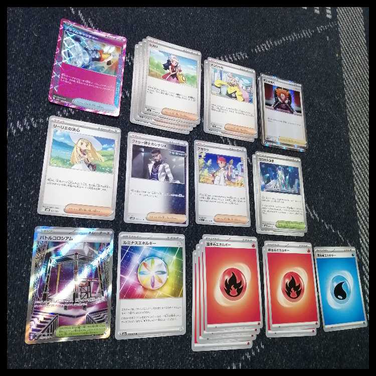 Pokémon Card Mega Charizardex Deck Charizardex [04269].