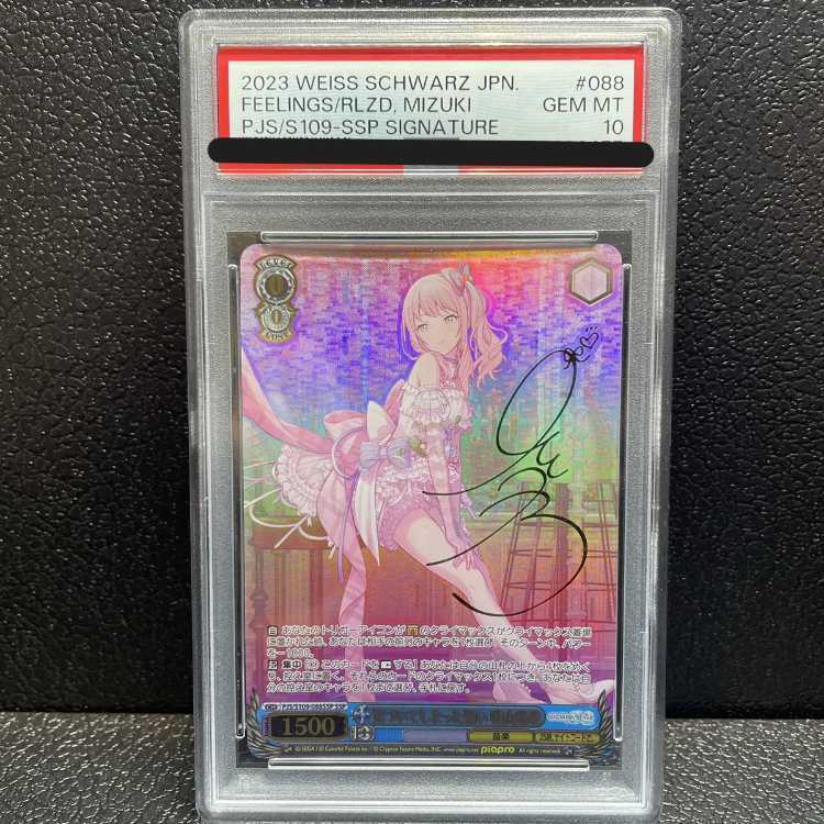 PSA10] Thoughts I've Realized - Dawn Mountain Mizuki (Signed) SSP PJS/S109-088SSP