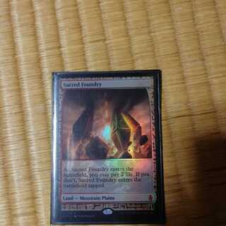 聖なる鋳造所　エクスペディション　FOIL