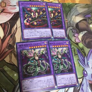 スターヴ・ヴェノム・フュージョン・ドラゴン N