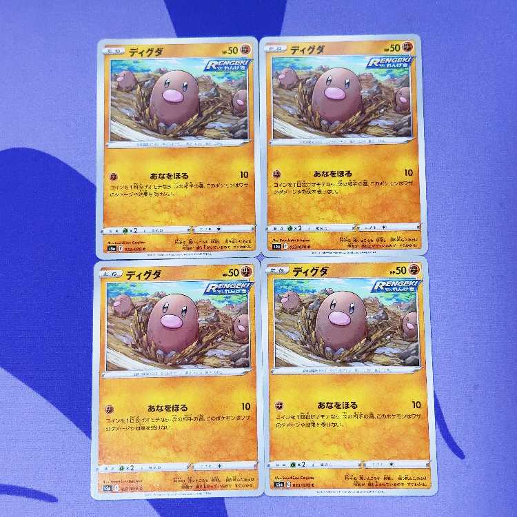 Diglett C 033/070