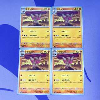 ドテッコツ C 060/101