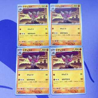 ドテッコツ C 060/101