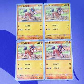 ドロバンコ C 037/071