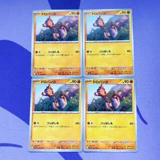 ドロバンコ C 045/063