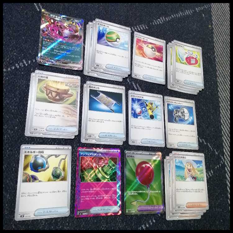 Pokémon Card Mega Venusaurex Augapon ex Deck [04261].