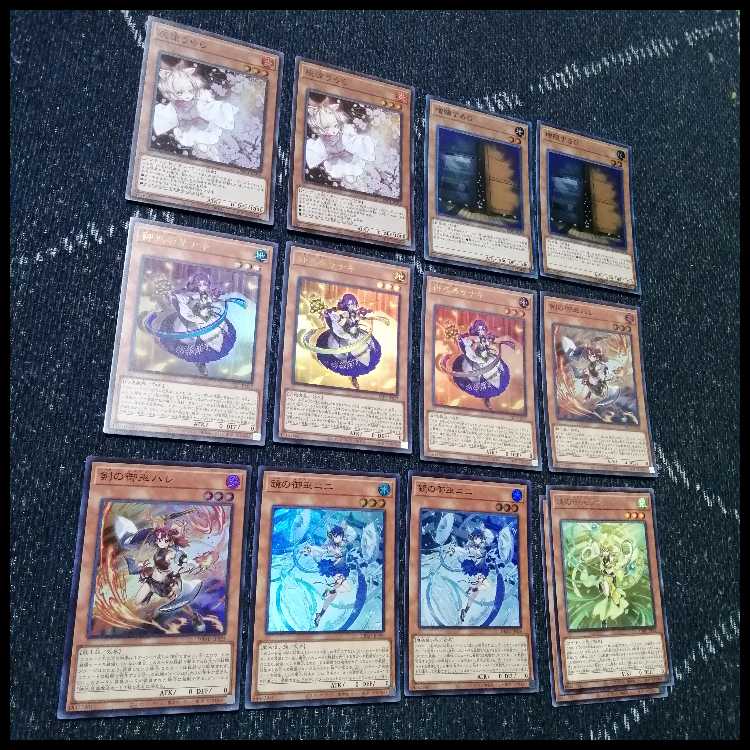 遊戯王 御巫 デッキ サナキ 御巫神舞ー二貴子 宣告者の神巫