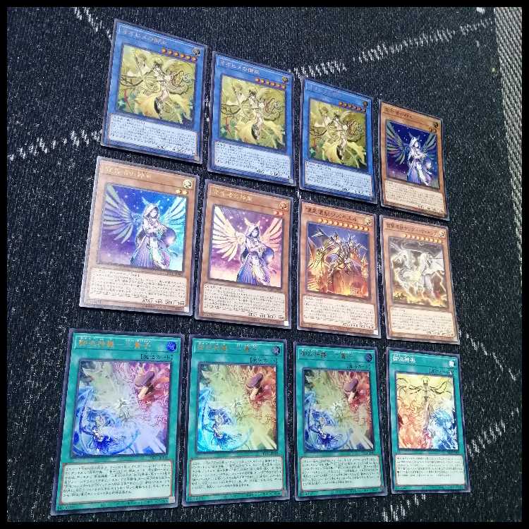 遊戯王 御巫 デッキ サナキ 御巫神舞ー二貴子 宣告者の神巫