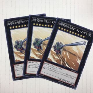 超弩級砲塔列車グスタフ・マックス