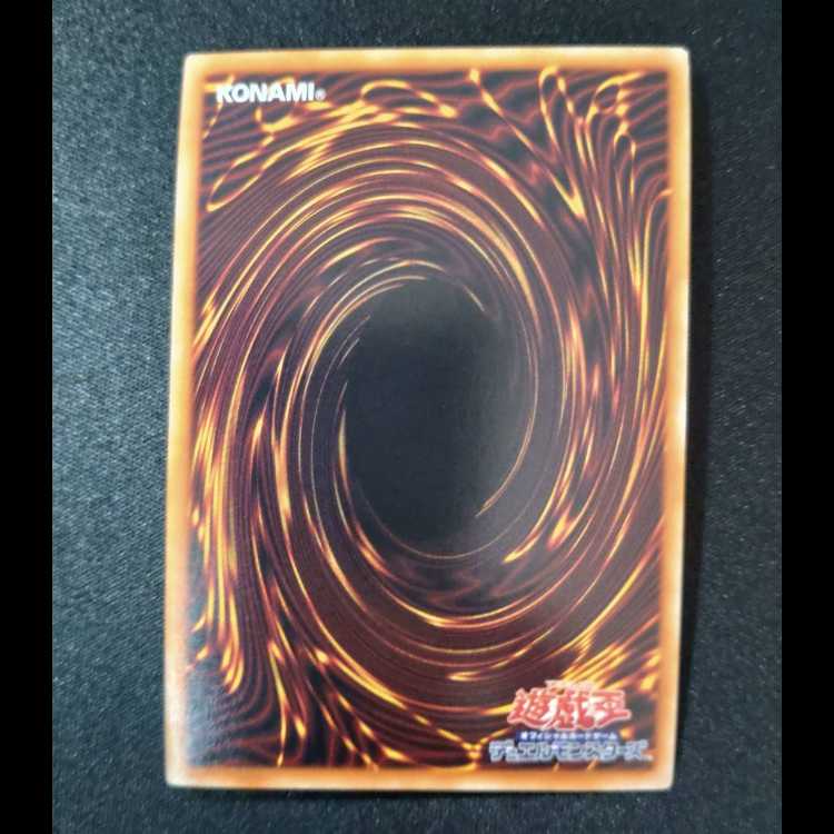 Black Witch Dear Bianca Star Ultimate Rare JP006