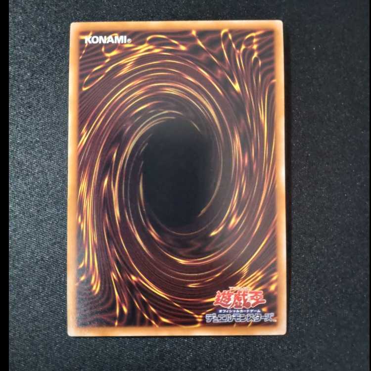 Black Witch Dear Bianca Star Ultimate Rare JP006