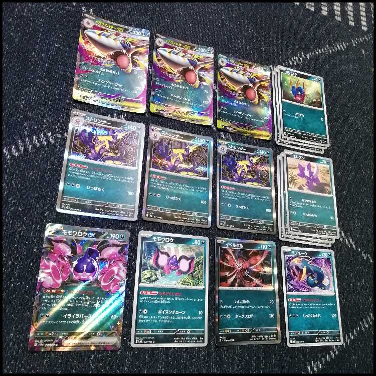 ポケモンカード　メガサメハダー　デッキ　ストリンダー　コダック　[04274]