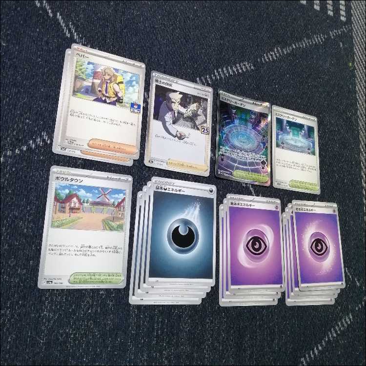 ポケモンカード　メガディアンシーex　メガサーナイトex　デッキ　[04266]