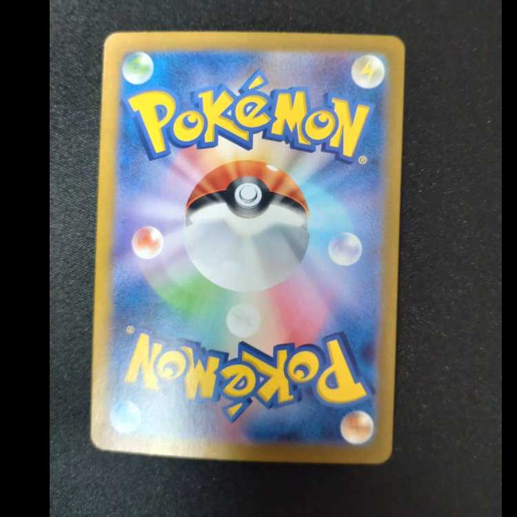 Old Fossil (Master Ball pattern/mirror) C 154/165