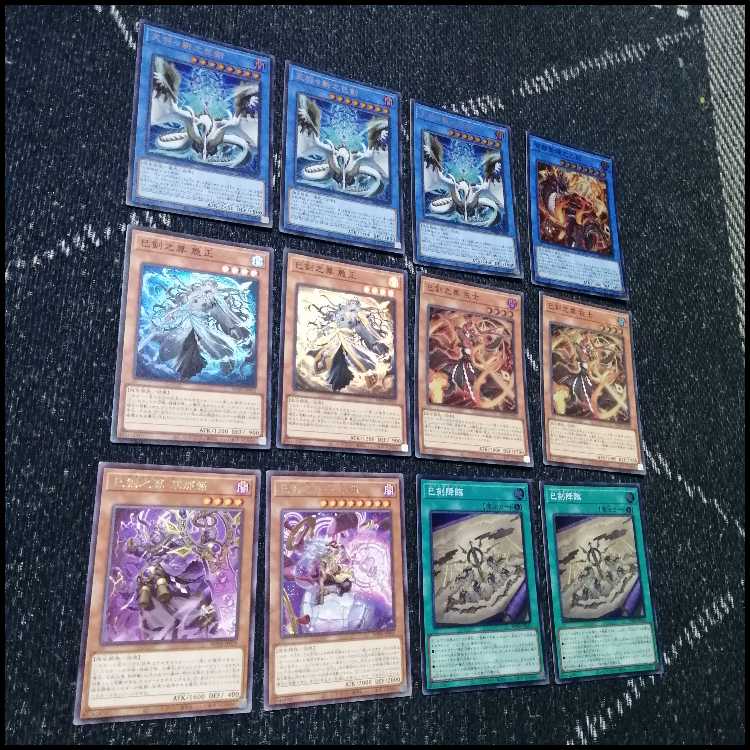 遊戯王　巳剣　デモンスミス　デッキ　天羽々斬之巳剣　サロスナンナ[04265]