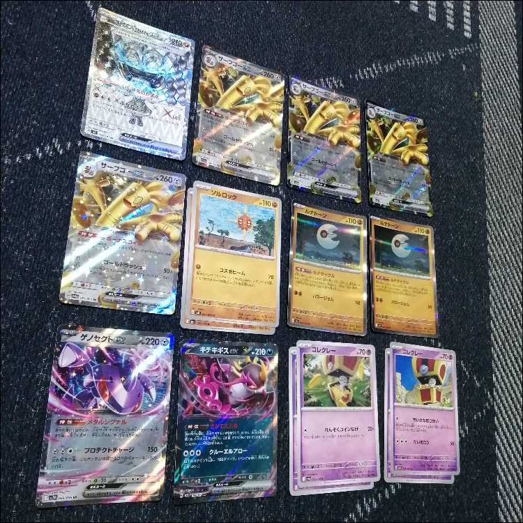 Pokémon Card Surfgo ex Deck Lunatone [04264].