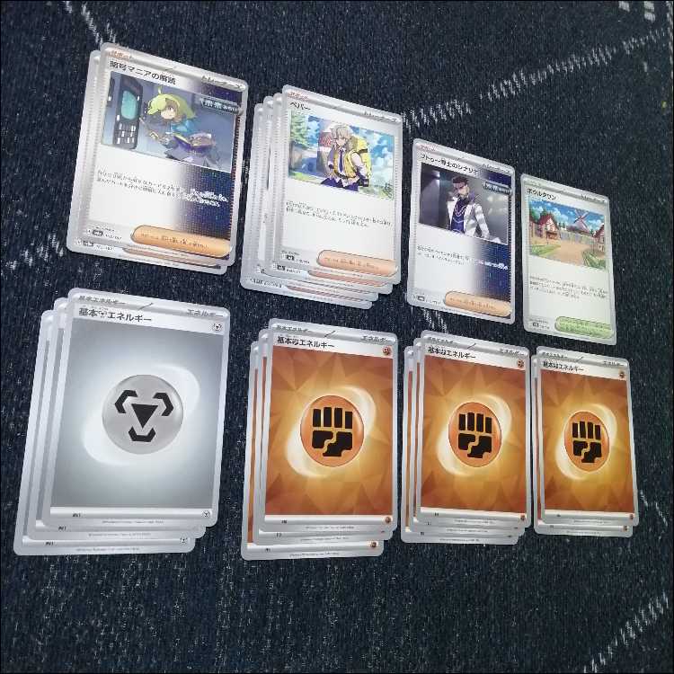 Pokémon Card Surfgo ex Deck Lunatone [04264].