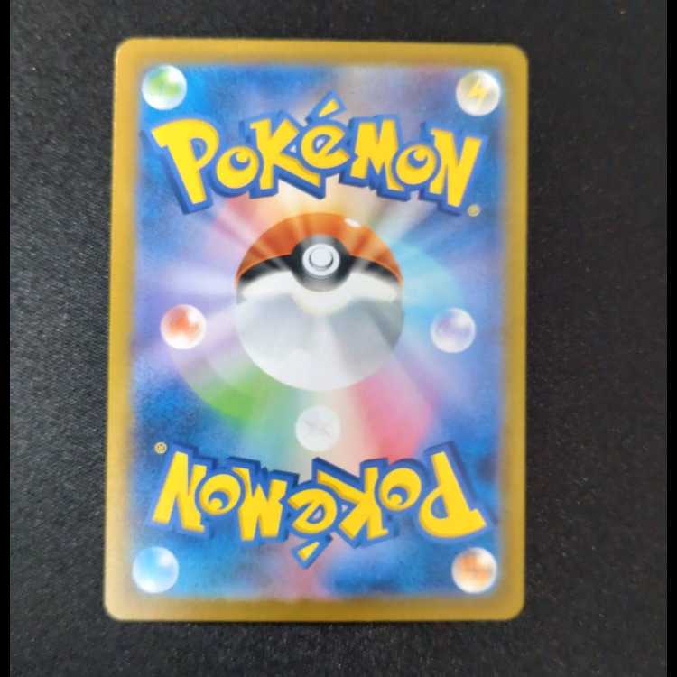 TABE NO KOSHI (Master Ball pattern/mirror spec.) U 160/165