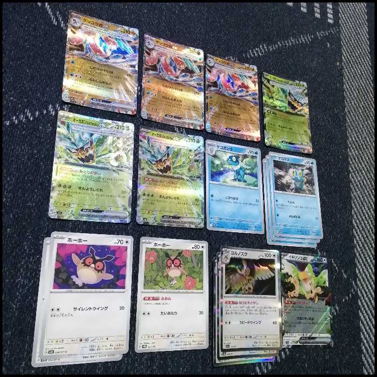 ポケモンカード　ゲッコウガ　デッキ　オーガポン　[04263]