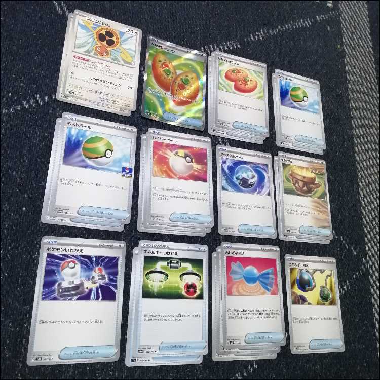 ポケモンカード　ゲッコウガ　デッキ　オーガポン　[04263]