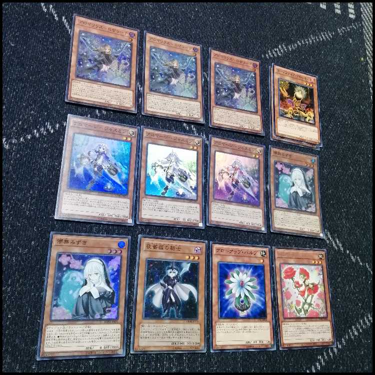 Yu-Gi-Oh! Aroma Deck Aromari Squirrel Jasmine [04259].