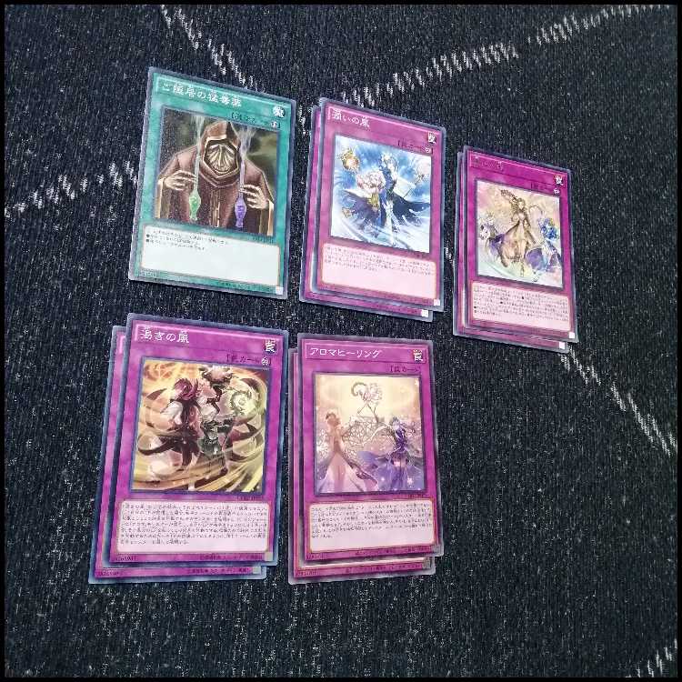 Yu-Gi-Oh! Aroma Deck Aromari Squirrel Jasmine [04259].