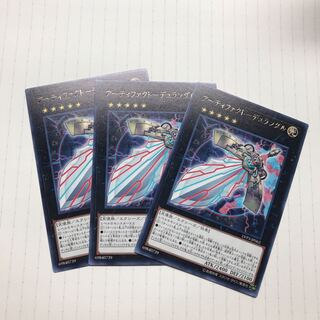 アーティファクト-デュランダル