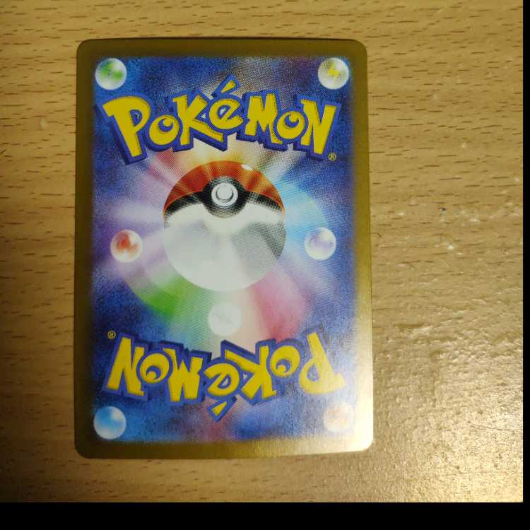 Mega Gardevoirex SAR 087/063